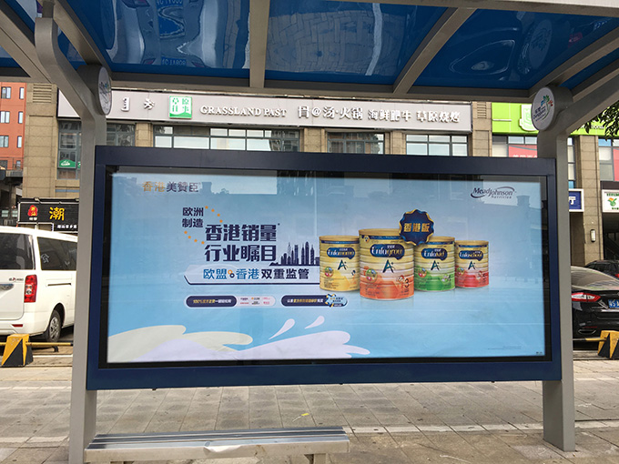 美赞臣候车亭广告案例-3.jpg 美赞臣候车亭广告案例-3.jpg