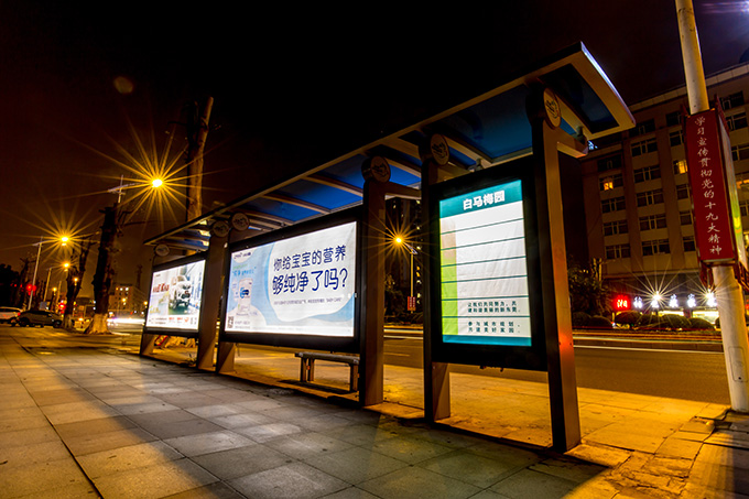 美赞臣候车亭广告案例-5.jpg 美赞臣候车亭广告案例-5.jpg