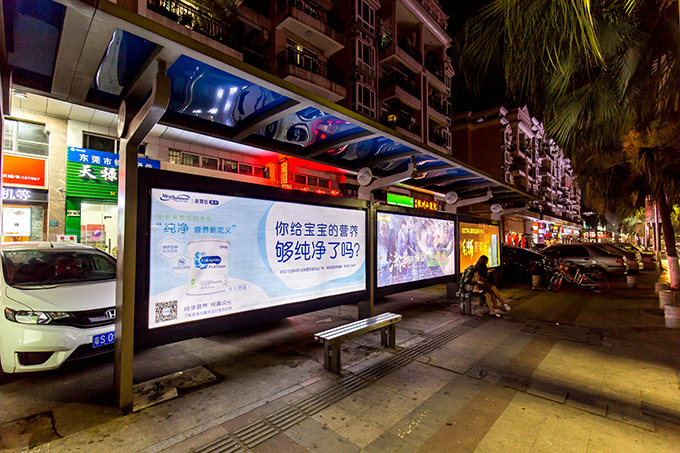 美赞臣东莞候车亭广告案例.jpg 美赞臣东莞候车亭广告案例.jpg