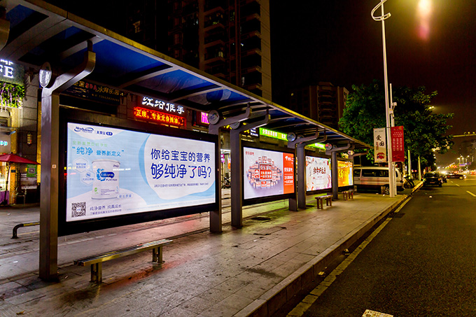 美赞臣候车亭广告案例-4.jpg 美赞臣候车亭广告案例-4.jpg