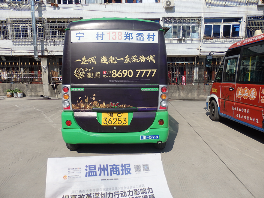 138路公交3.png