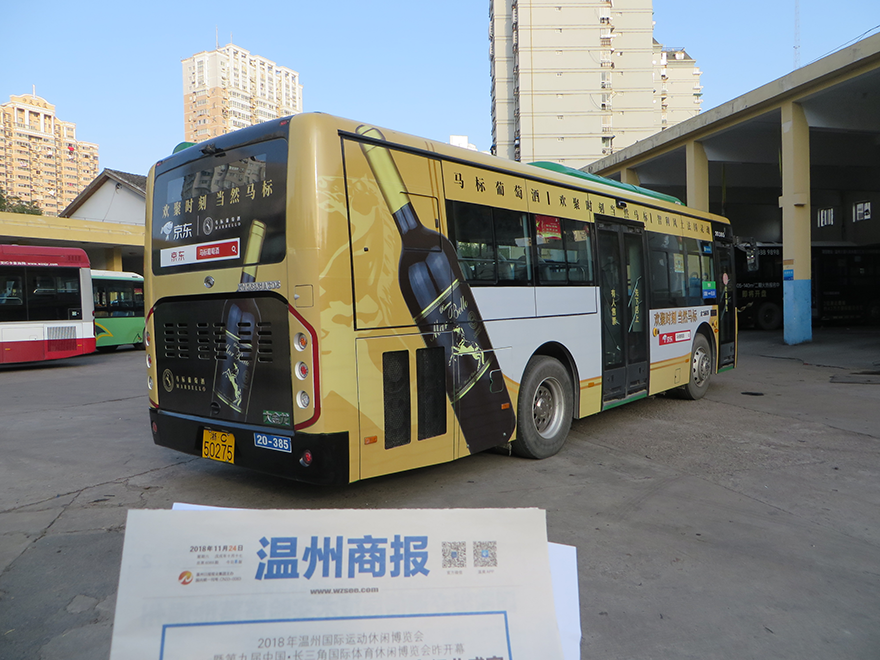 151路公交1.png