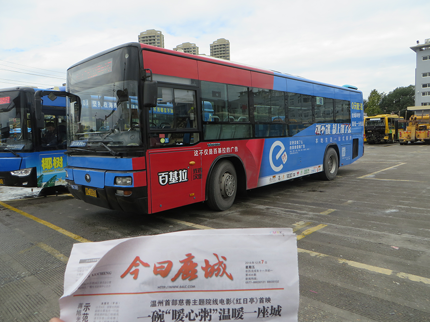 B112路2.png