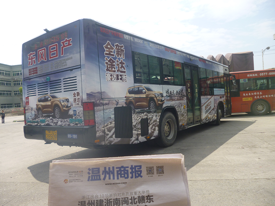 B105路公交1.png
