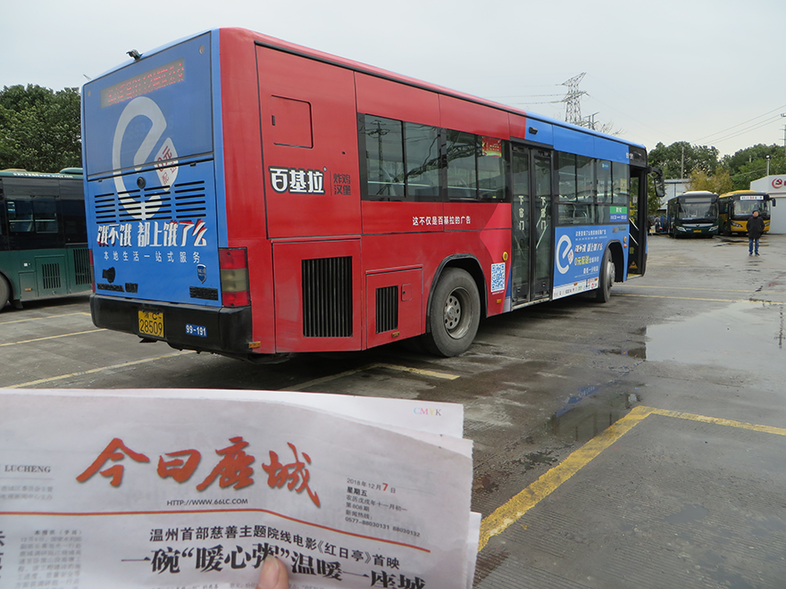 B112路1.png