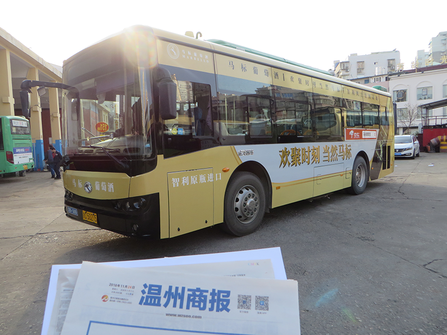 151路公交2.png