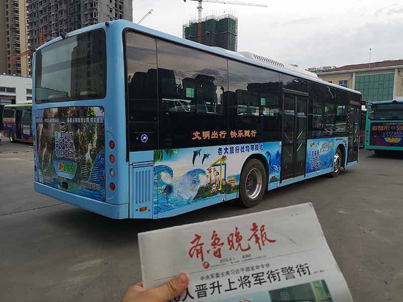 C:\Users\Administrator\Desktop\济宁照片修改\107路后.jpg