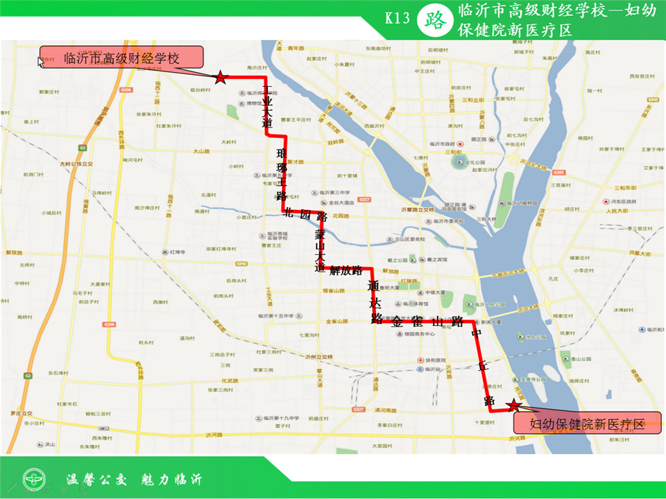 邹平公交车13路路线图,邹平10路公交车路线图 临沂k13路公交车广告