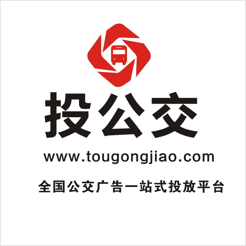 投公交LOGO5.jpg