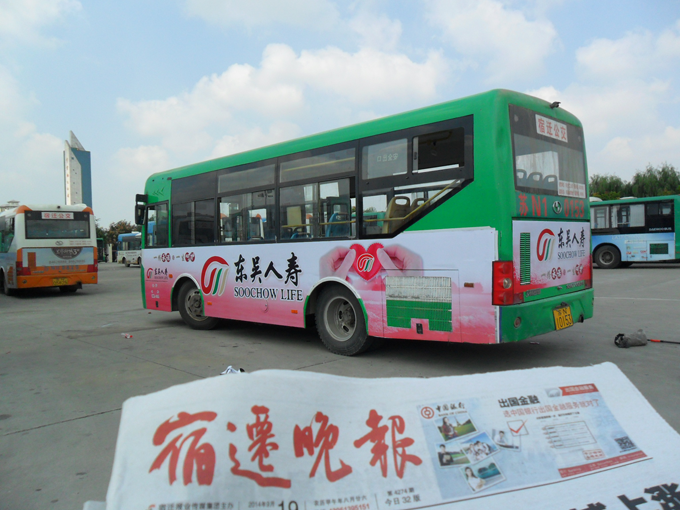 83路1.png