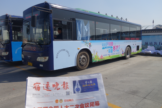 320路1.png