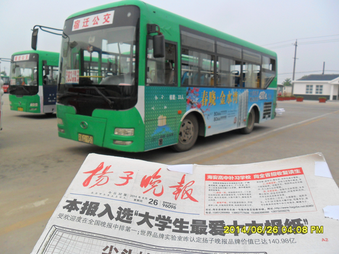 83路2.png