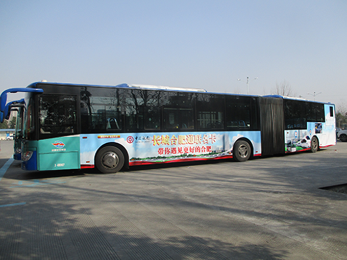 合肥b1路公交车体广告