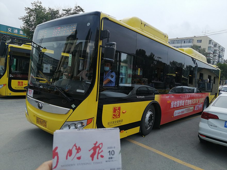 哈尔滨117路公交车广告
