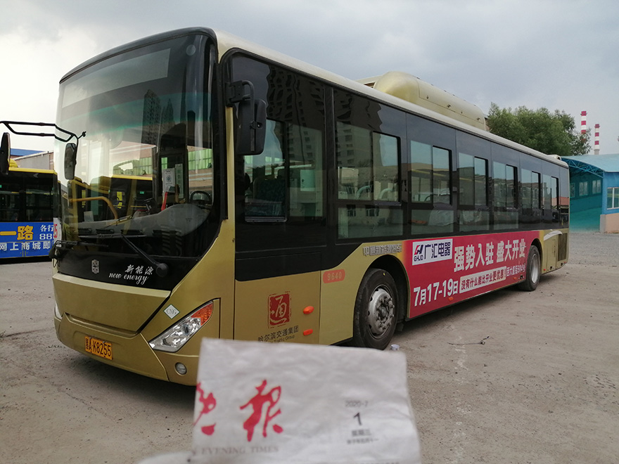 哈尔滨25路公交车广告