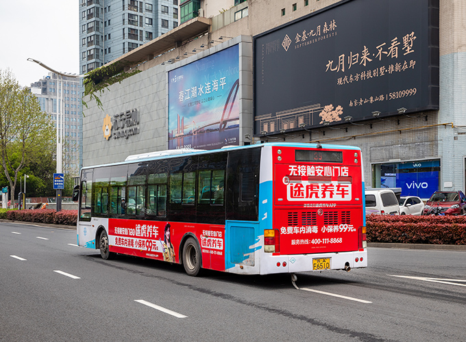 南京公交车全车身广告.jpg