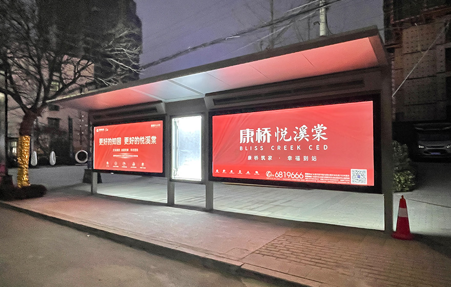 长葛候车亭A.jpg